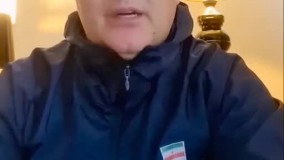 تسلیت اسکوچیچ به مناسبت درگذشت محمود یاوری