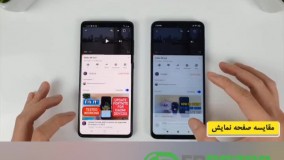 مقایسه گلکسی A71 سامسونگ و ردمی نوت 9 پرو مکس شیائومی