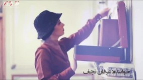 دانلود آهنگ عرفان نجف دلم گرفت