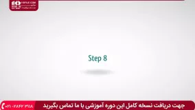 آموزش طریقه تعویض نمودن فلت شارژرگوشی آیفون