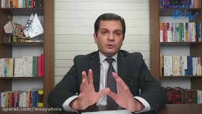 سیستم افزایش فروش - سیاح‌نیا، طهرانی