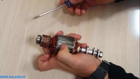 نقش جاروبک موتور چیست؟