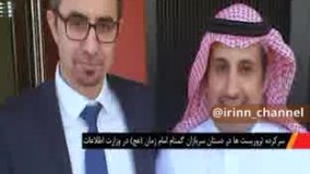 اولین تصاویر از اظهارات « حبیب اُسَیوِد »  بعد از دستگیری