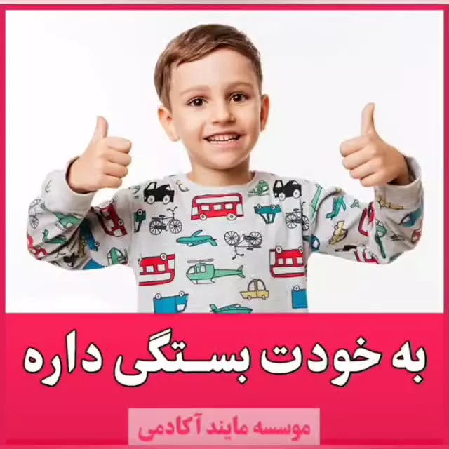 به خودت بستگی داره