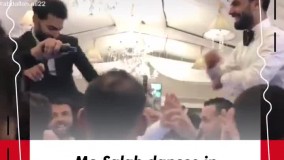 محمد صلاح در این عروسی به کرونا مبتلا شد