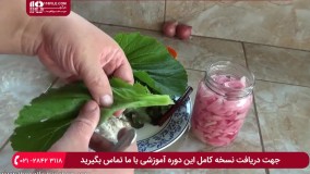 دستور العمل تهیه ترشی موسیر و پیاز خانگی