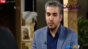 سوال عجیب ‌خبرنگار صداوسیما از فرزند شهید طهرانی‌مقدم