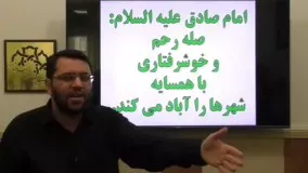 همسایه داری