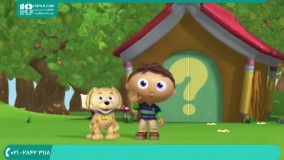 دانلود قسمت 15 فصل دوم انیمیشن جذاب super why