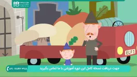 ben and holly _ کارتون بن و هالی ( قسمت 43 )