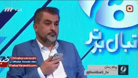 افشاگری خلیل‌ زاده علیه سعادتمند با پخش فایل صوتی !