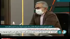 جریمه 200 هزار تومانی برای تردد بعد از ساعت 21