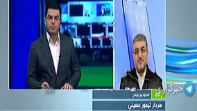 آغاز محدودیت‌های ورود و خروج استانی از فردا