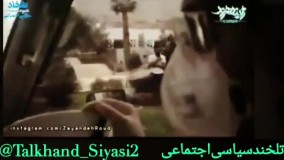 ویدئویی تکان‌دهنده از حضور کادر درمان در کوه صفه اصفهان