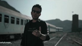 دانلود آهنگ مصطفی آرمان دنیای بعد از تو