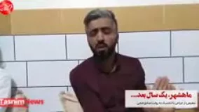 ماهشهر ، یک سال بعد از آبان ۹۸