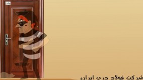 مزایای درب ضد سرقت