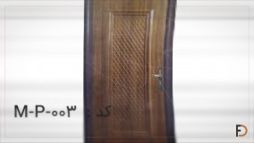 درب ضد سرقت mdf روکش pvc