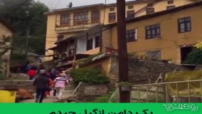 آهنگ گیلکی کونوس کله