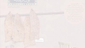 کتاب صوتی برای ایام کرونا