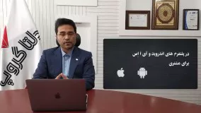 راه اندازی خشکشویی اینترنتی