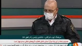 هشدار به رانندگان؛ جریمه سنگین نیم میلیونی برای تردد غیرمجاز