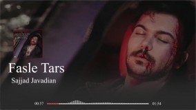 دانلود آهنگ سجاد جوادیان فصل ترس