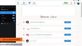 درآمد روزانه 1 میلیون تومان با اینستاگرام