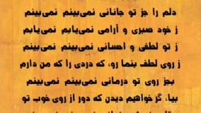 غزلسرا: عراقی