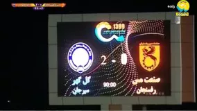 خلاصه بازی مس رفسنجان 0 - گل گهر سیرجان 2