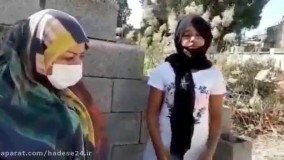 اولین گفتگو با دختر بندرعباسی که خانه شان توسط شهرداری تخریب شد