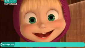 انیمیشن ماشا و میشا :::: روز عکاسی / زیر نویس فارسی