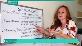 آشنایی با اسامی مذکر و مونث در زبان روسی