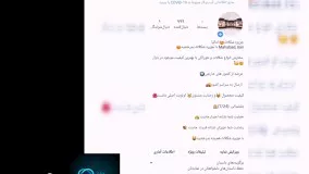 تگ (Alt) تصاویر در اینستاگرام