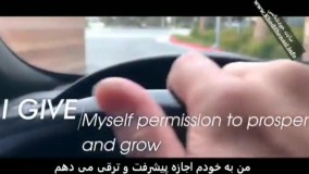 فیلم ذهنی " من ثروتمند هستم " سایت خودشناسی