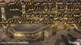 کلیپ مذهبی غمگین و زیبا 
؛ کلیپ تاثیرگذار در مورد خدا