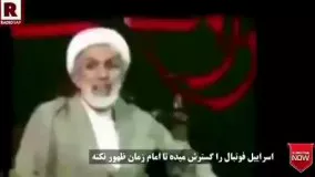 سخنان جالب یک روحانی درباره فوتبال