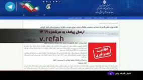 نحوه ثبت نام دریافت کمک ۱۰۰ هزار تومانی و وام یک میلیونی کرونا