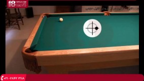 آموزش قوانین بازی بیلیارد به زبان کاملا ساده برای افراد مبتدی