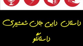 چاپ کتاب و تولید کتاب صوتی