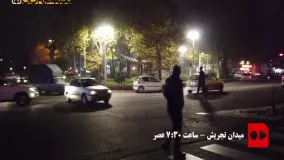 تهران قبل و بعد از ۹ شب