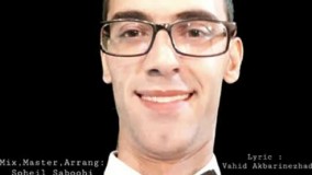 دانلود آهنگ مهدی عمادی زیبای مهربون