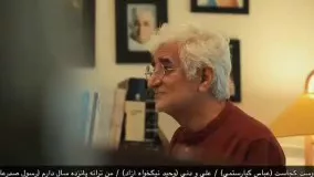 نظر کامبوزیا پرتوی درباره مرگ