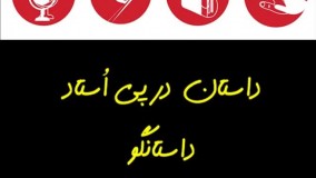 خدمات استودیویی گروه فرهنگی گرزمان