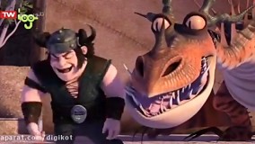 کارتون کنام اژدها ؛ طولانی ترین روز