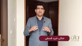 ارائه درگاه پرداخت و کارت اعتباری خرید و فروش