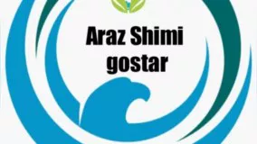 شرکت آراز شیمی گستر arazshimigostar مرکز فروش عمده مواد شیمیایی