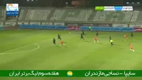 خلاصه بازی سایپا 1 - نساجی مازندران 0