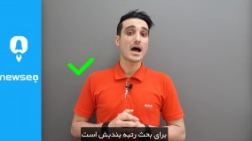 نصب گواهی SSL و اثر آن در بهبود سئو سایت