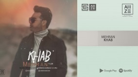 آهنگ جدید مهران به نام خواب